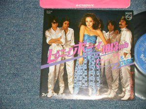 画像1: セーラ＆STUDS SARAH & STUDS  - A)レインボーイ1013mb  B)忘れな草酒 (Ex+++/MINT-)  / 1979 JAPAN ORIGINAL Used  7" 45 rpm Single 