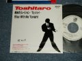 Toshitaro - A) 最後のリレイション〜Toジェイ〜 B) Stay With Me Tonight  (Ex++/Ex+ SWOFC, Clouded)  / 1987 JAPAN ORIGINAL "PROMO ONLY" Used  7" Single  シングル