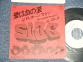 スロッグ  SLOG - A) 愛は血の涙 B) ロッキー マシン (MINT-/MINT-)   / 1978 JAPAN ORIGINAL "WHITE LABEL PROMO"  Used  7" Single  シングル