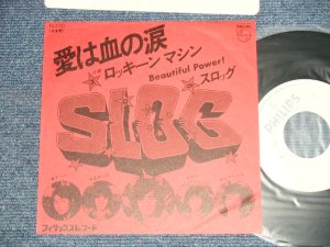 画像1: スロッグ  SLOG - A) 愛は血の涙 B) ロッキー マシン (MINT-/MINT-)   / 1978 JAPAN ORIGINAL "WHITE LABEL PROMO"  Used  7" Single  シングル