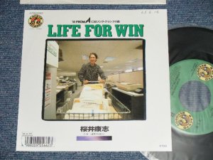 画像1: 桜井 康志 YASUSHI SAKURAI - A) LIFE FOR WIN  B) 週末のヒロイン ( Ex+++/MINT-  SWOFC)   / 1988 JAPAN ORIGINAL "PROMO"  Used  7" Single  シングル
