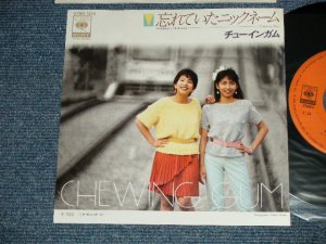 画像1: チューインガム  CHEWING GUM  - A) 忘れていたニック・ネーム B) Hello Mr. DJ   (MINT-/MINT-)   / 1981 JAPAN ORIGINAL "PROMO"  Used  7" Single  シングル