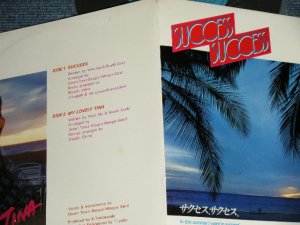 画像1: ダウン・タウン・ブギ・ウギ・バンド DOWN TOWN BOOGIE WOOGIE BAND  - A) サクセス SUCCESS  B) 愛しのティナ MY LOVELY TINA (Ex/MINT) /   JAPAN ORIGINAL "PROMO ONLY"  Used 7" Single  