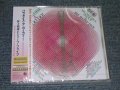 井上宗孝とシャープ・ファイブ MUNETAKA INOUE & HIS SHARP FIVE - PARADISE A GO-GO  (SEALED)  / 2008 JAPAN "BRAND NEW SEALED" CD 