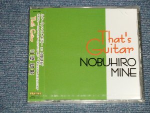 画像1: 三根信宏 (シャープ・ファイブ SHARP FIVE) - THT'S GUITAR  (SEALED)  / 1996 JAPAN "BRAND NEW SEALED" CD 