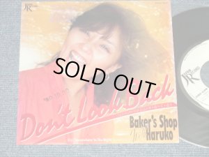 画像1: ベーカーズ：ショップwith ハルコ  BAKER'S SHOP with HARUKO - A) ドント・ルック・バック（ふ・り・む・く・な）DON'T LOOK BACK  B) SOMEWHERE IN THE NIGHT  (Ex++/Ex+++ STAMPOFC) / 1980 JAPAN ORIGINAL "WHITE LABEL PROMO" Used７”Single 