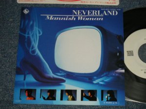 画像1: NEVERLAND ネヴァーランド - A) MANNISH WOMAN  B) PARIS at 16 (MINT/MINT) / 1985 JAPAN ORIGINAL "WHITE LABEL PROMO" Used７”Single 