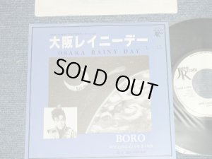 画像1: BORO  - A) 大阪レイニーデーOSAKA RAINY DAY  B) BEIJING (MINT-/MINT-) / 1990 JAPAN ORIGINAL "PROMO ONLY" Used 7" シングル Single 