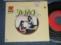 ドド DODO - A)  愛 B)   雨の中を  (Ex+/MINT- SWOFC ) /  1974 JAPAN ORIGINAL  Used 7" Single 