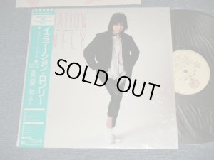 画像1: 亜蘭知子 TOMOKO ARAN -  イミテーション・ロンリー IMITATION LONELY ( MINT/MINT ) / 1985 JAPAN ORIGINAL Used LP With OBI 