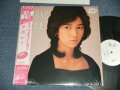 亜蘭知子 TOMOKO ARAN -  ラブ・コネクション「 LOVE CENNECTION ( MINT/MINT ) / 1985 JAPAN ORIGINAL "WHITE LABEL PROMO"  Used 12" With OBI \