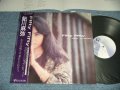 鮎川麻弥MAMI AYUKAWA - Fifty Fifty (MINT-/MINT) / 1985 JAPAN ORIGINAL Used LP with OBI  