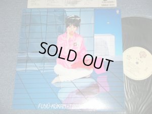 画像1: 亜蘭知子 TOMOKO ARAN - 浮遊空間 (MINT-/MINT ) / 1983 JAPAN ORIGINAL  Used LP  