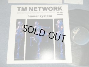 画像1: TM NETWORK - HUMANSYSTEM (MINT-/MINT-)  / 1987 JAPAN ORIGINAL Used LP 