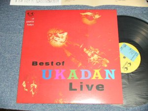 画像1: 憂歌団 UKADAN  - ベスト・オブ・憂歌団 ライブ BEST OF UKADAN LIVE ( MINT-/MINT-）/ 1986  JAPAN ORIGINA Used LP