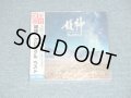姫神 HIMEGAMI - クロニクル・ベスト ( SEA;LED) / 2009 JAPAN ORIGINAL "Brand New SEALED" 2-CD 