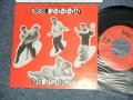 ストレイツ The STRAIGHTS - A) BROS.  B) ROCK A BILLY WAY (MINT-/MINT-) /  JAPAN ORIGINAL Used 7" Single 