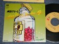 MS マシーン MS MACHINE - A)ラブ・ポーションNo.9 LOVE POTION No.9  B) ショー・ダウン SHOWDOWN (Ex++/MINT-)  / 1979 JAPAN ORIGINAL Used 7" Single