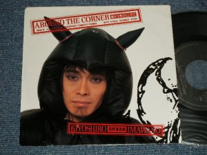画像1: 忌野清志郎 KIYOSHIRO IMAWANO ( of ＲＣサクセション RC SUCCESSION ) - 曲がり角のところで   AROUND THE CORNER  ( Ex+++/MINT- )  / 1987 JAPAN ORIGINAL Used 7" Single