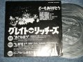 グレイト・リッチーズ   GREAT RICHIES - A) どーもありがとう (Ex+++/MINT-)  / JAPAN ORIGINAL "PROMO ONLY" Used 7" Single Flexi-Disc  EDSP