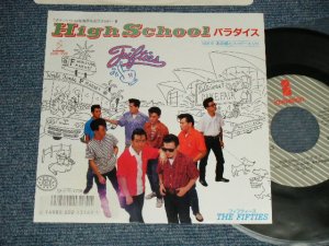 画像1: The FIFTIES フィフティーズ- A) HIGH SCHOOL PARADISE ハイスクール・パラダイス B) あの娘とハッピーエンド ( MINT-/MINT)  / 1987 JAPAN ORIGINAL "PROMO" Used 7" Single