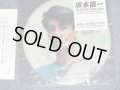 坂本龍一 RYUUICHI SAKAMOTO  - STEPPIN' INTO ASIA  (MINT/MINT )   / JAPAN ORIGINAL  "PICTURE DISC" Used 7" Single