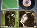 佐渡山豊 YUTAKA SADOYAMA  - A) 変わりゆく時代の中で B)  海泥棒 ( Ex++/MINT-)  / JAPAN ORIGINAL  Used 7" Single