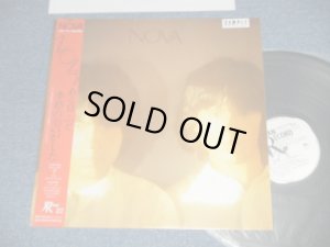 画像1: NOVA - NOVA ( Ex+++/MINT) / 1981 JAPAN ORIGINAL "WHITE LABEL PROMO" Used LP With OBI 