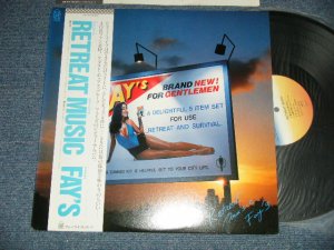 画像1: FAY'S -RETREAT MUSIC  (MINT-/MINT) / 1981 JAPAN ORIGINAL Used LP With OBI