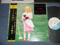 土方隆行 TAKAYUKI HIJIKATA - グラスを砕け！ SMASH THE GLASS (Ex+++/MINT) / 1980 JAPAN ORIGINAL Used LP With OBI