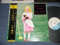 土方隆行 TAKAYUKI HIJIKATA - グラスを砕け！ SMASH THE GLASS (Ex+++/MINT) / 1980 JAPAN ORIGINAL Used LP With OBI