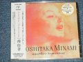 南佳孝 YOSHITAKA MINAMI -  アナザー・トゥモロー ANOTHER TOMORROW  (SEALED) / 1996 JAPAN  ORIGINAL "BRAND NEW SEALED"  CD