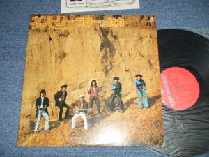 画像1: 寺内タケシとブルージーンズ TAKESHI TERAUCHI & THE BLUEJEANS - カントリー・ギターの魅力 ( Ex+++/MINT-) / 1975 JAPAN ORIGINAL Used  LP 5
