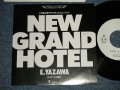 矢沢永吉  EIKICHI YAZAWA  - A) ニュー・グランド。ホテル  NEW GRAND HOTEL B) キャンディ  CANDY (Ex+++/MINT- WOFC,)  /  1988 JAPAN ORIGINAL"PROMO ONLY" Used 7"45 Single 