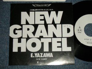 画像1: 矢沢永吉  EIKICHI YAZAWA  - A) ニュー・グランド。ホテル  NEW GRAND HOTEL B) キャンディ  CANDY (Ex+++/MINT- WOFC,)  /  1988 JAPAN ORIGINAL"PROMO ONLY" Used 7"45 Single 
