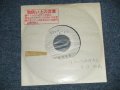 矢沢永吉  EIKICHI YAZAWA  - ヨコハマ２０才まえ ( 有線SPECIAL) ( - /MEx+++ )  / JAPAN ORIGINAL "ACETATE Press" "PROMO" Used 7"45 Single