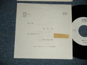 画像1: A) 松山千春 CHIHARU MATSUYAMA - 炎　B)  矢沢永吉  EIKICHI YAZAWA  - 東京ナイト ( 有線SPECIAL COUPLING) Ex/MINT )  / JAPAN ORIGINAL "PROMO" Used 7"45 Single