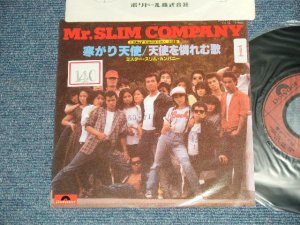 画像1: ミスター・スリム・カンパニー Mr. SLIM COMPANY - 寒がり天使 (Ex++/MINT- STOFC)  / 1978 JAPAN ORIGINAL "PROMO" Used 7"  Single 