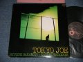 坂本龍一 / 渡辺香津美  RYUICHI SAKAMOTO / KAZUMI WATANABE - TOKYO JOE  (Ex+/Ex++ STOBC) / 1982 JAPAN ORIGINAL Used  LP  