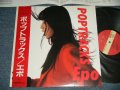 エポ EPO - POP TRACKS (MINT/MINT)  / 1988 JAPAN ORIGINAL Used  LP with OBI 