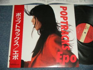 画像1: エポ EPO - POP TRACKS (MINT/MINT)  / 1988 JAPAN ORIGINAL Used  LP with OBI 