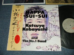 画像1: 小林克也ＴＰザ・ナンバーワン・バンド KATSUYA KOBAYASHI and The NO.1 Band  - はっぱすいすい HAPPA SUISUI ( MINT-/MINT-) 1985 JAPAN ORIGINAL Used LP with OBI  