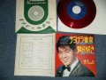 坂本 九  KYU SAKAMOTO - A) サヨナラ東京 B)君が好き (Ex++/MINT-) / 1964 JAPAN ORIGINAL "RED WAX Vinyl"  Used  7" シングル Single 