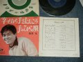 坂本 九  KYU SAKAMOTO - A) 幸せなら手をたたこう	B)手のひらの唄 ( Ex+/Ex++) / 1964 JAPAN ORIGINAL Used  7" シングル Single 