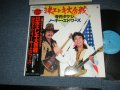 寺内タケシ ノーキー・エドワーズ  with ブルージーンズ TAKESHI TERAUCHI  NOKIE EDWARDS with THE BLUEJEANS -   日米エレキ大合戦 Terry vs Nokie  (MINT-/Ex+++) / 1986 JAPAN ORIGINAL Used  LP  with OBI オビ付 