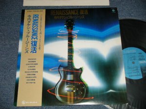 画像1: 寺内タケシとブルージーンズ TAKESHI TERAUCHI & THE BLUEJEANS -  RENAISSANCE 復活 (Ex+++/MINT-) / 1980 JAPAN ORIGINAL Used  LP  with OBI 　オビ付 