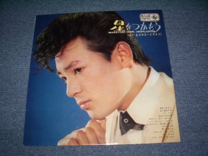 画像1: MASAYUKI HORI ほり・まさゆき　 WITH TAKESHI 'TERRY' TERAUCHI & BLUE JEANS 寺内タケシ - 星をつかもう HOSHI WO TSUKAMOU / 1964 JAPAN ORIGINAL LP