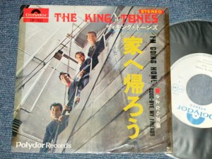 画像1: キング・トーンズ　キングトーンズ　 THE KING TONES THE KINGTONES - A) 家へ帰ろう I'M GOING HOME B)さよなら友達 GOOD-BY\, MY FRIENDS (Ex+/Ex++ TOC) / 1969 JAPAN ORIGINAL "WHITE LABEL PROMO" Used 7" Single - 