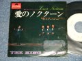 キング・トーンズ　キングトーンズ　 THE KING TONES THE KINGTONES - A) 愛のノクターン LOVE'S NOCTURN  B) 遥かなるオールマン・リヴァー  LONG WAY TO THE OL'MAN RIVER (Ex+/Ex++ Tape removed Mark) / 1969 JAPAN ORIGINAL "WHITE LABEL PROMO" Used 7" Single - 