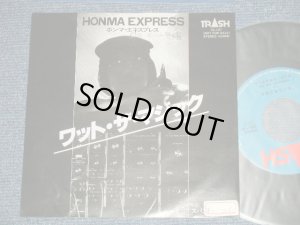 画像1: ホンマ・エキスプレス HONMA EXPRESS - A)ワット・ザ・マジック  B)スパスモジカル (Ex++/MINT- STOFC)  / 1986 JAPAN ORIGINAL "PROMO ONLY" Used 7" Single 